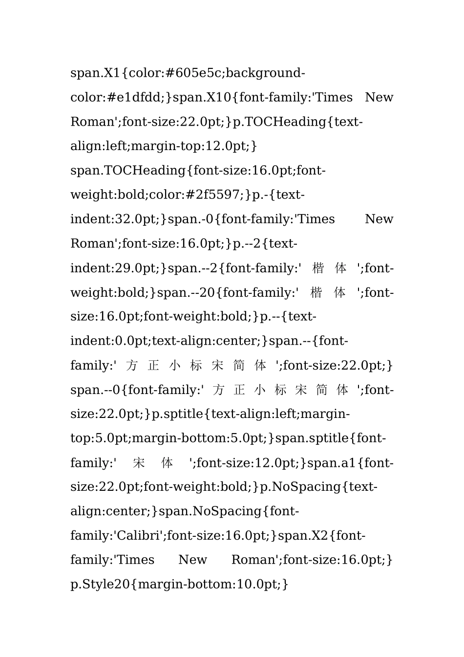 20XX年4月份全市棚改工作完成情况总结.docx_第2页