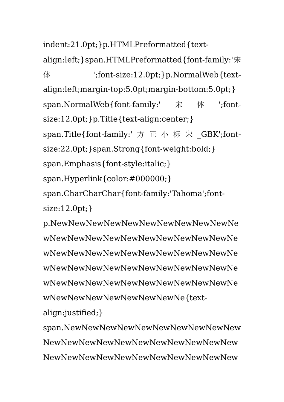 9.8号——技巧指导：党政机关写作公文格式规范18“要”精确有效！.docx_第2页