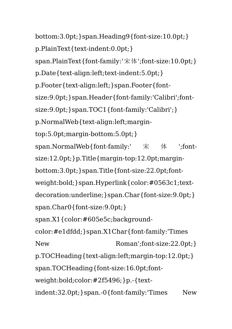 “特殊党费”显初心 抗击疫情献力量——丰原镇伍星村党支部书记XX先进事迹.docx_第2页