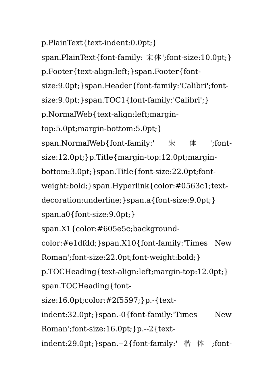 2021年宣传工作要点.docx_第2页