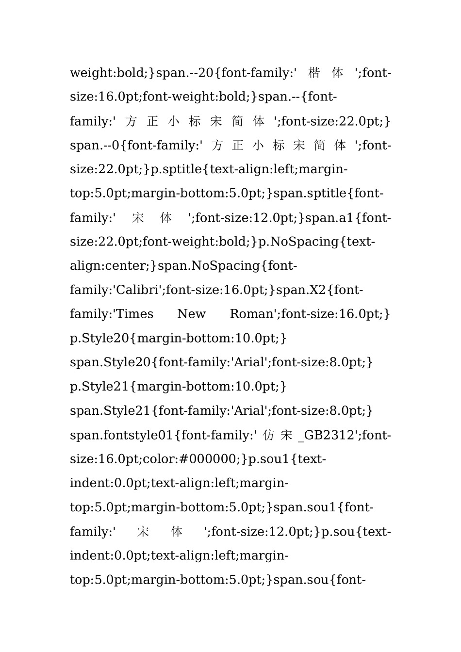 2021年宣传工作要点.docx_第3页