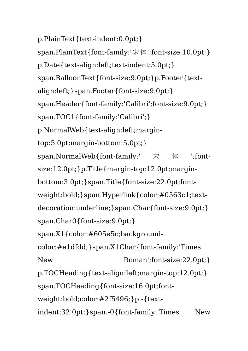 XXX：在走访调研包联服务的重点民营企业时的讲话.docx_第2页