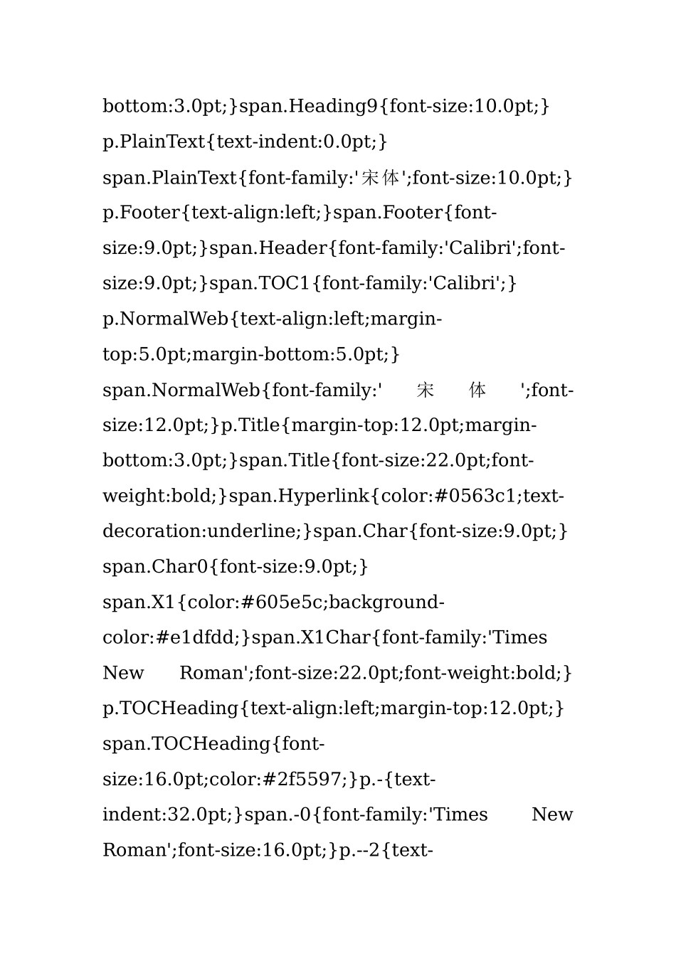 2020年两会心得体会范文3.docx_第2页