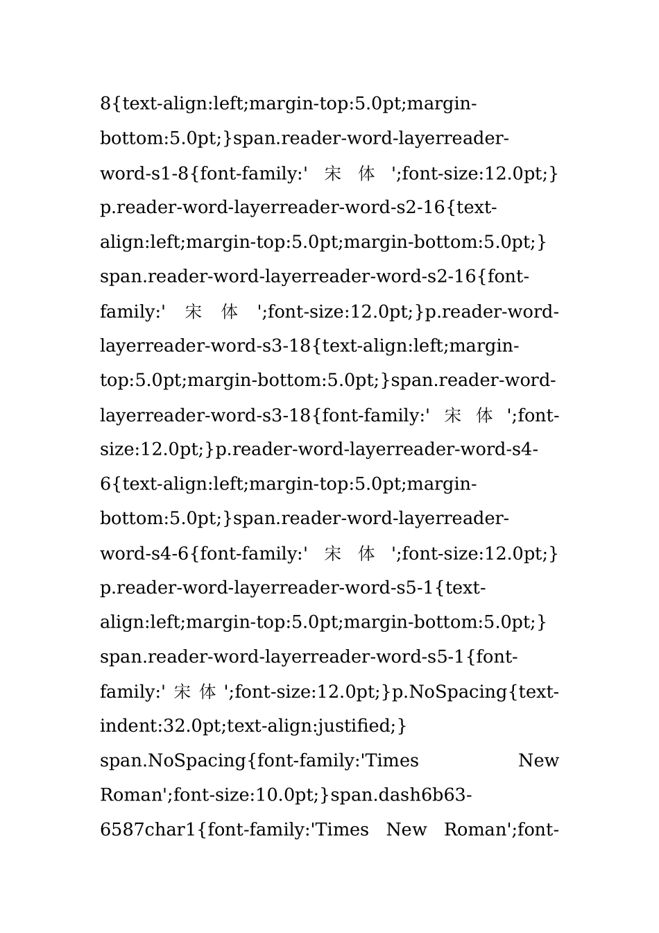 2018年上半年意识形态工作开展情况汇报.docx_第3页