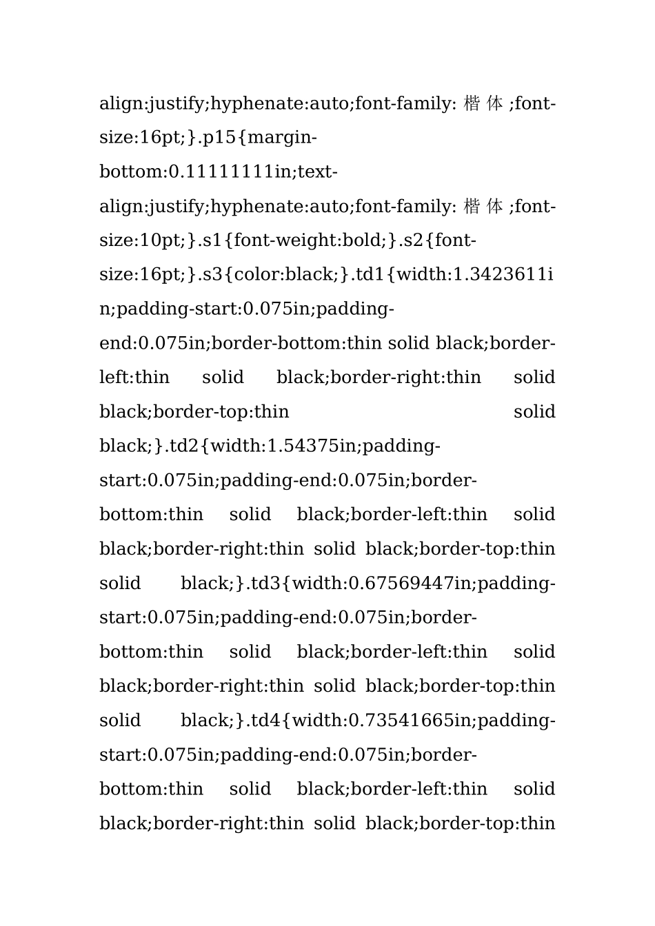 “齐读第三卷 共筑同心圆”——《习近平谈治国理政》第三卷学习宣讲“六进”活动方案.docx_第3页