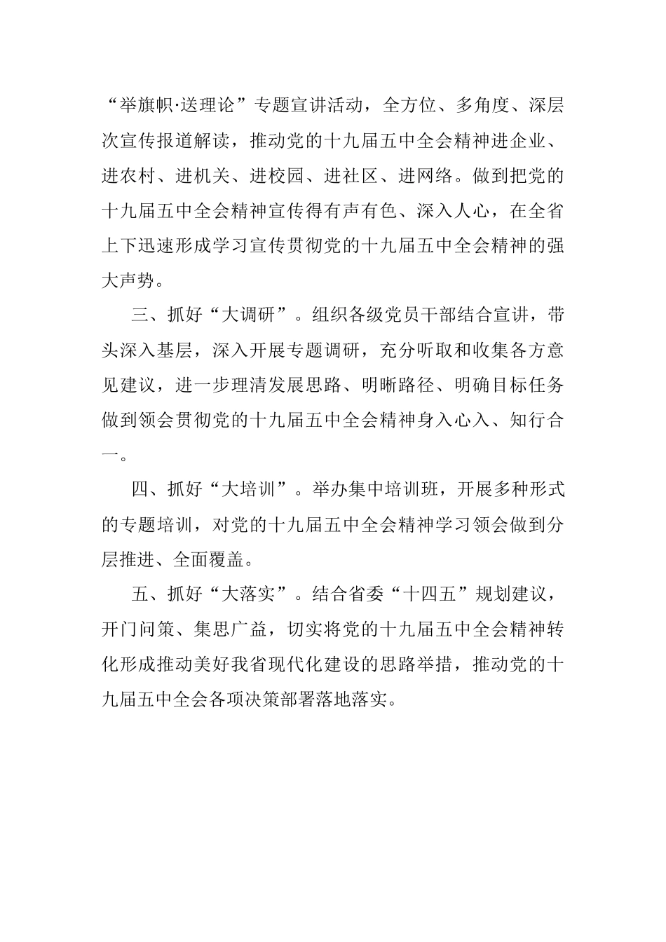 经典案例真题及参考答案（遴选20）.docx_第2页