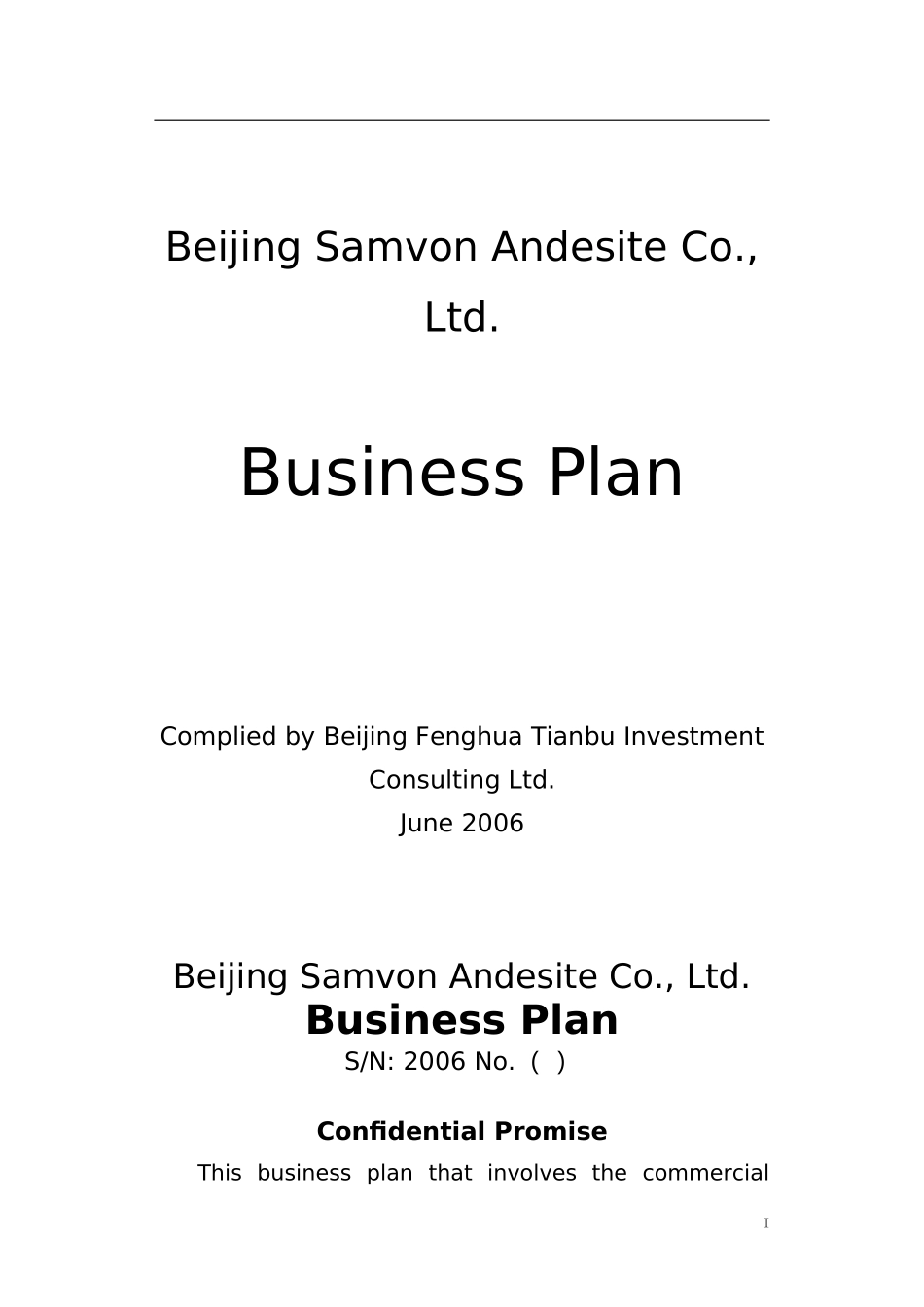 Beijing Samvon Andesite CoLtd Business Plan.doc_第1页