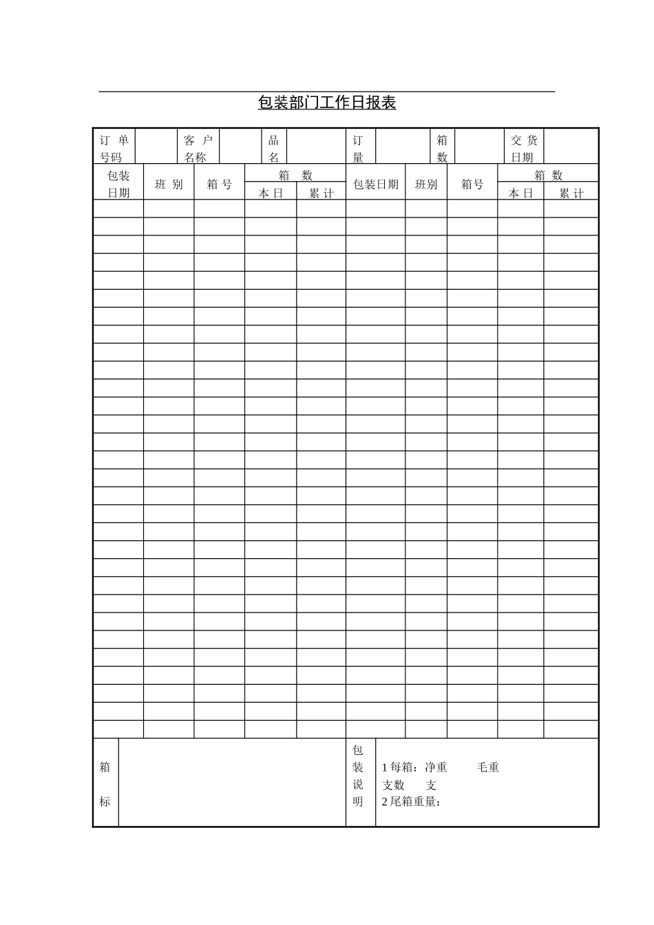 3-1206582905519.doc_第1页