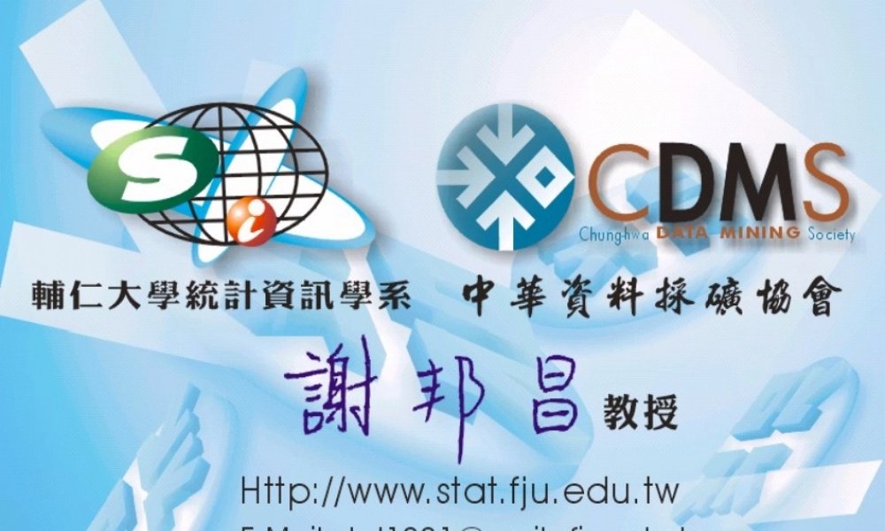 廣州市民去台旅遊意向調查報告.ppt