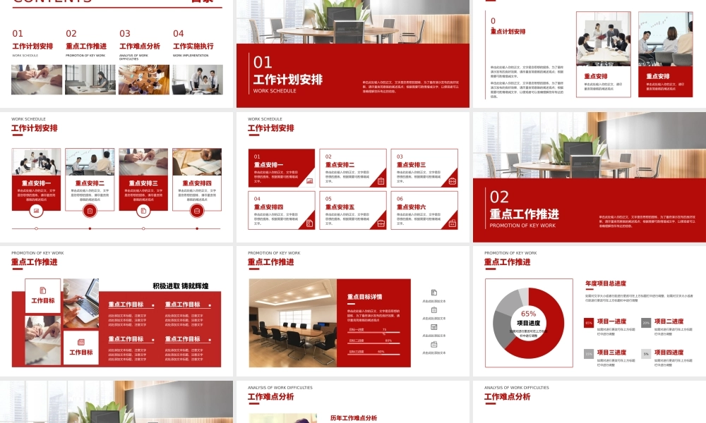 海斯教育 (5)20231230224550.pptx