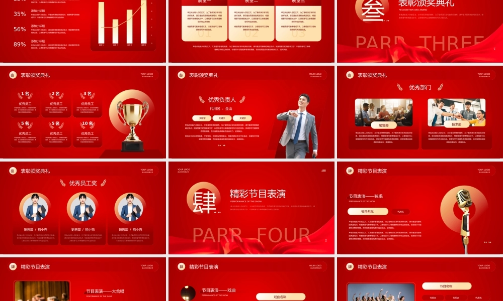 海斯教育 (3)20231230224550.pptx
