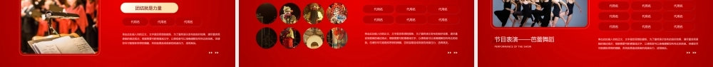 海斯教育 (3)20231230224550.pptx