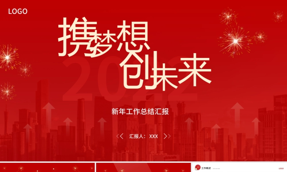 海斯教育 (21)20231230224550.pptx