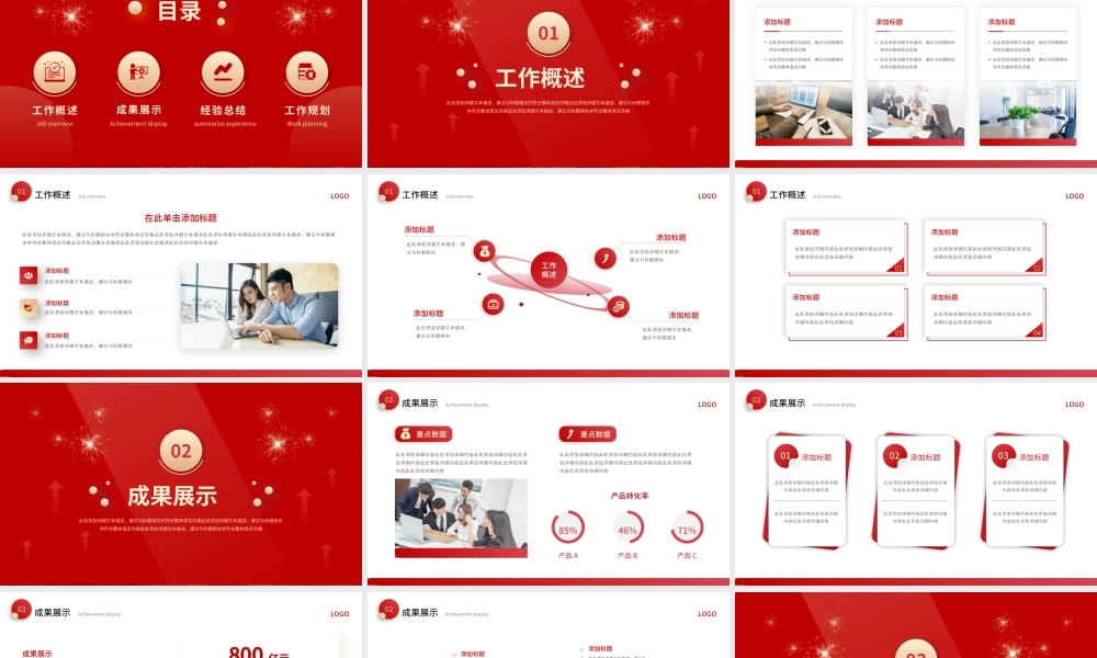 海斯教育 (21)20231230224550.pptx