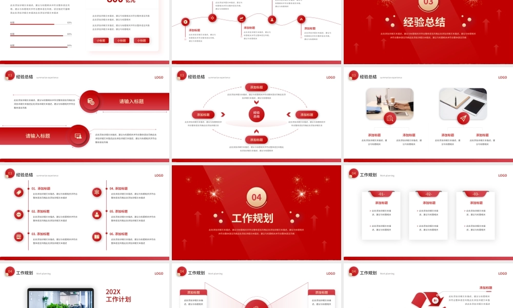 海斯教育 (21)20231230224550.pptx