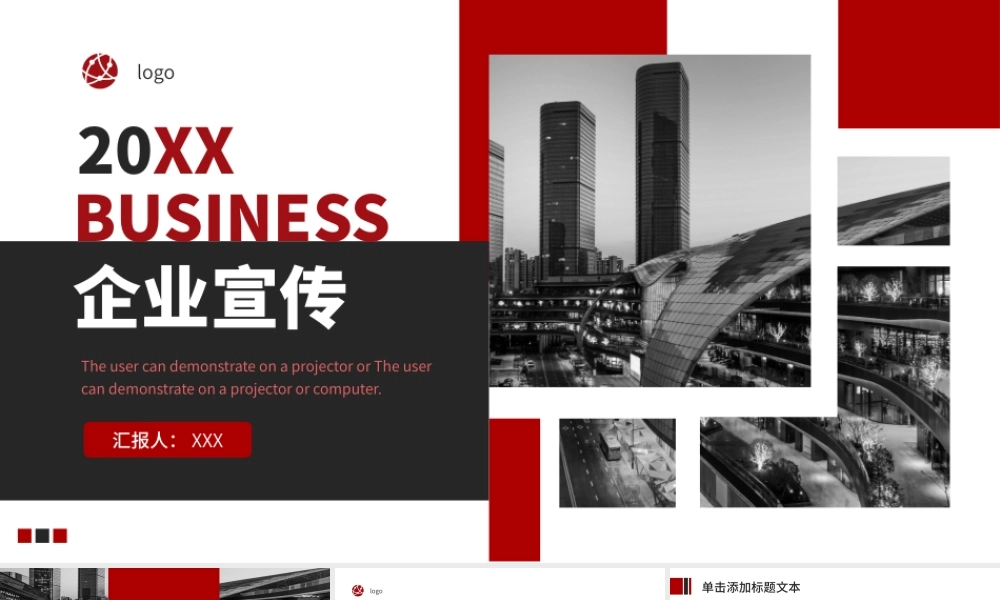 海斯教育 (25)20231230224550.pptx