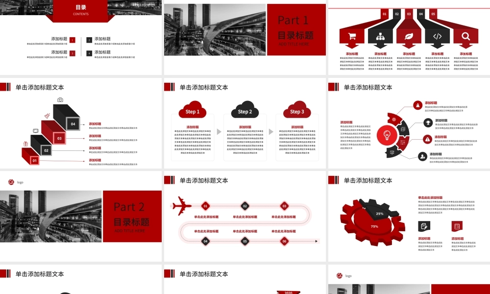 海斯教育 (25)20231230224550.pptx