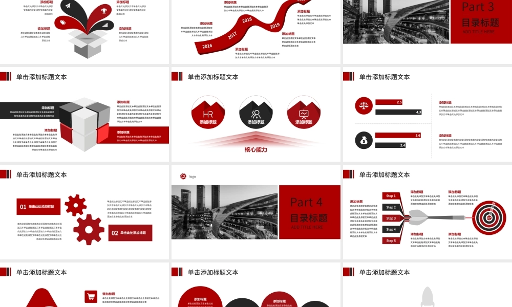 海斯教育 (25)20231230224550.pptx