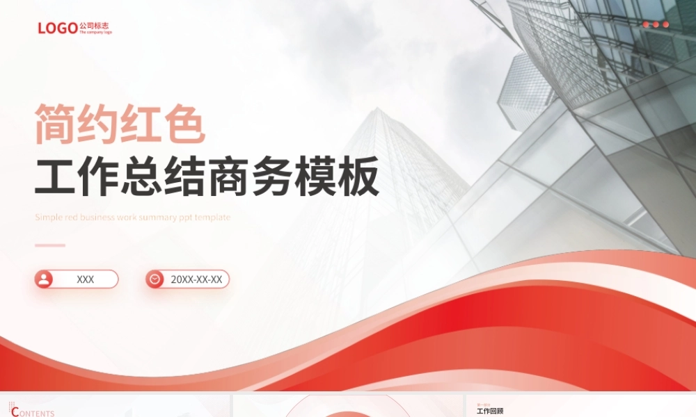 海斯教育 (24)20231230224550.pptx