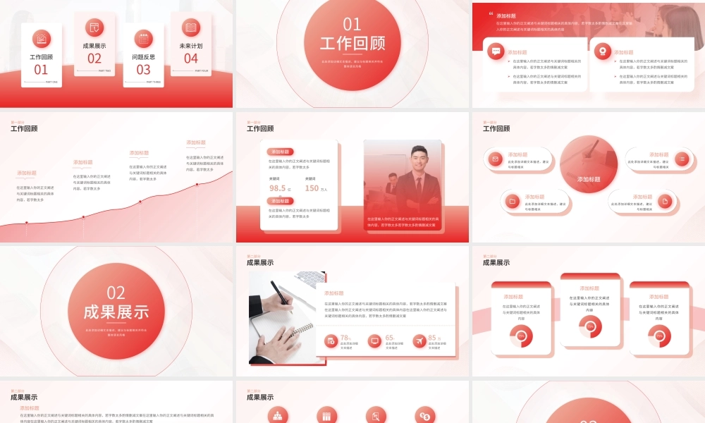 海斯教育 (24)20231230224550.pptx