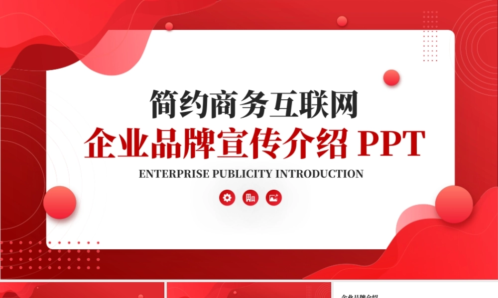 海斯教育 (13)20231230224550.pptx