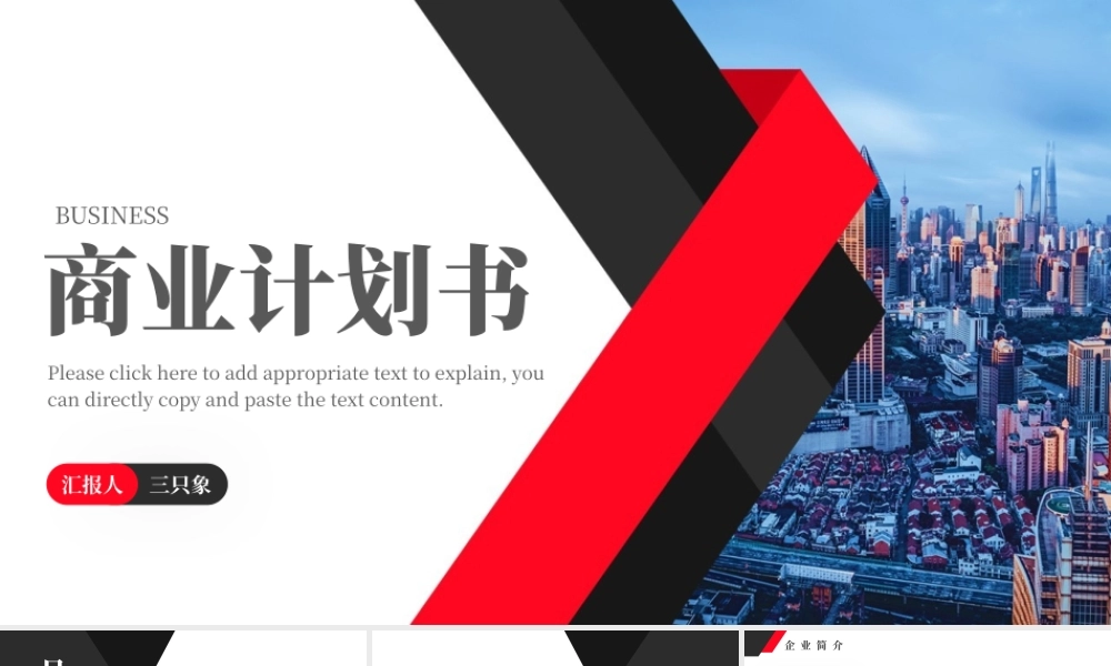 海斯教育 (16)20231230224550.pptx