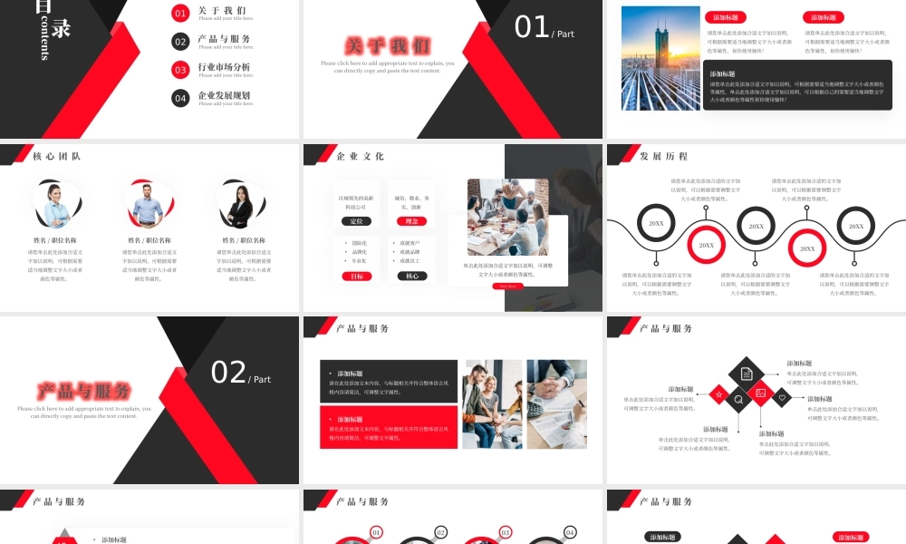 海斯教育 (16)20231230224550.pptx