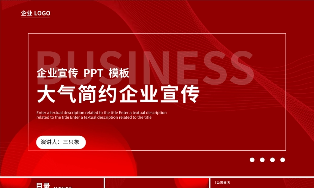 海斯教育 (12)20231230224550.pptx