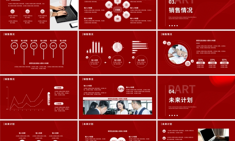 海斯教育 (12)20231230224550.pptx