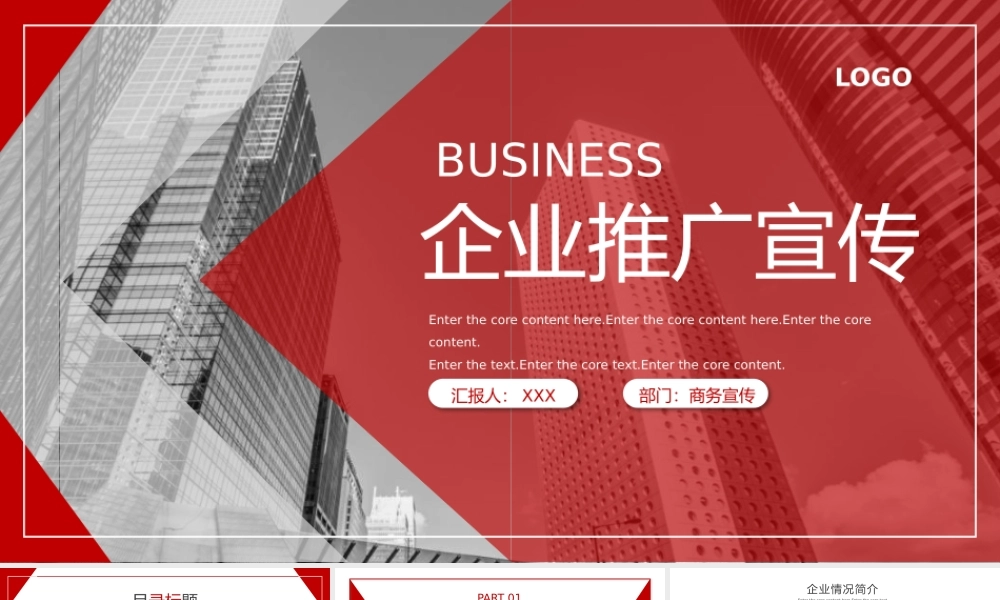 海斯教育 (18)20231230224550.pptx