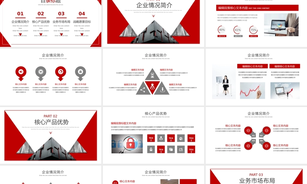 海斯教育 (18)20231230224550.pptx