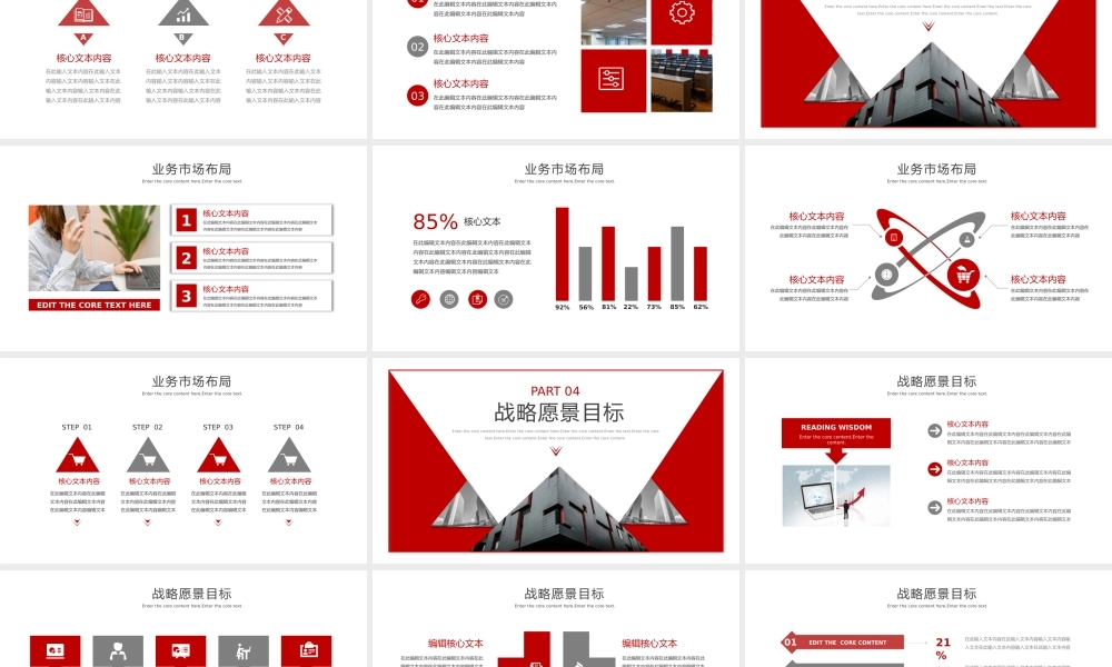 海斯教育 (18)20231230224550.pptx