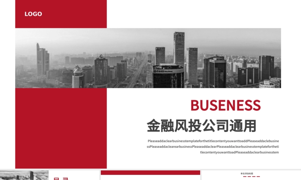 海斯教育 (20)20231230224550.pptx