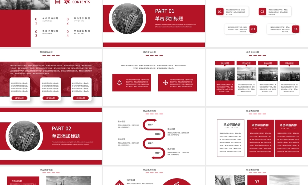 海斯教育 (20)20231230224550.pptx