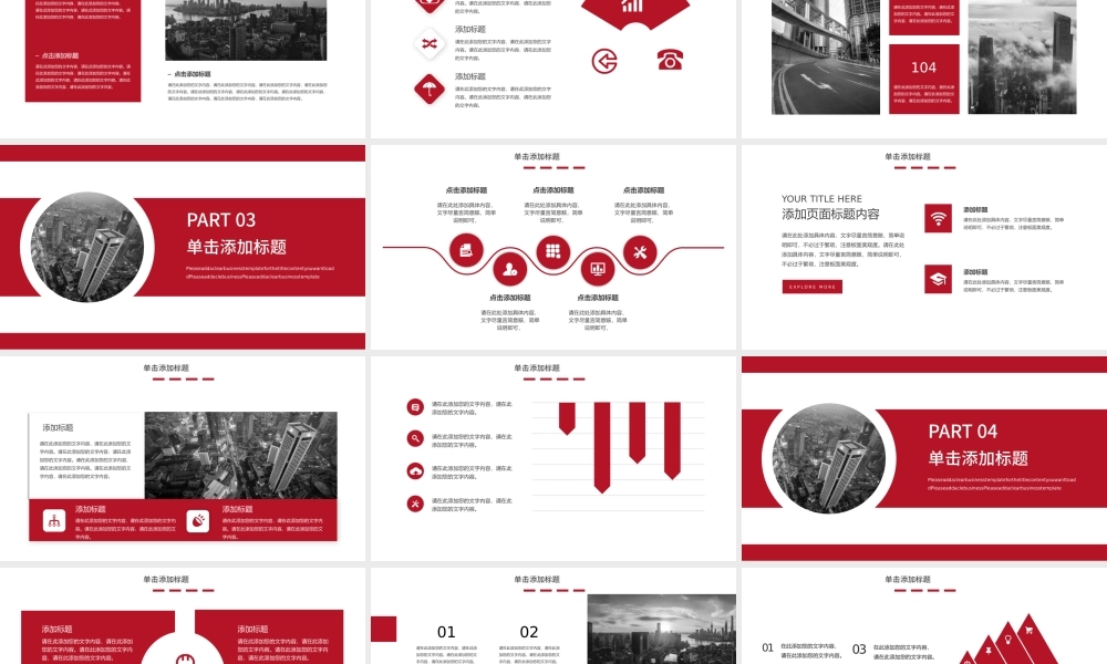 海斯教育 (20)20231230224550.pptx