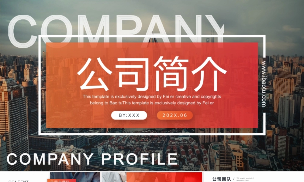 海斯教育 (31)20231230224550.pptx