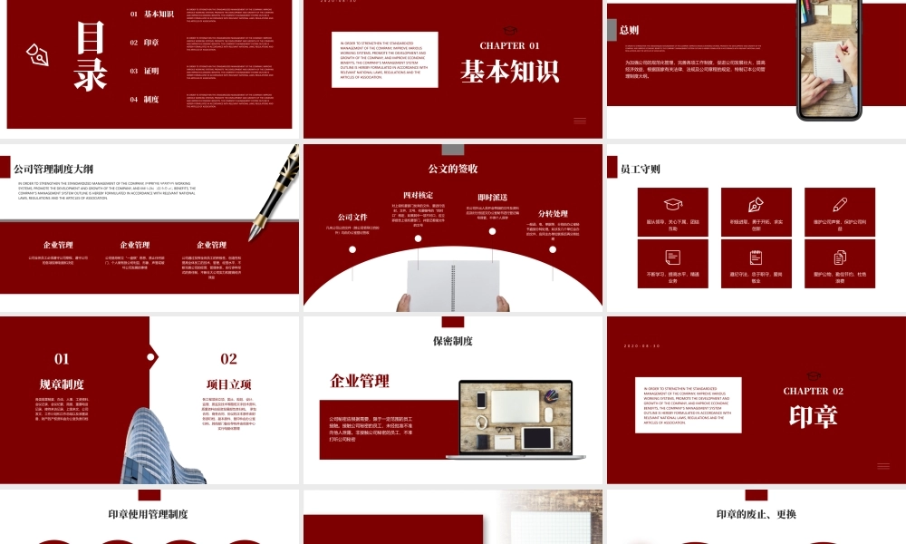 海斯教育 (35)20231230224550.pptx