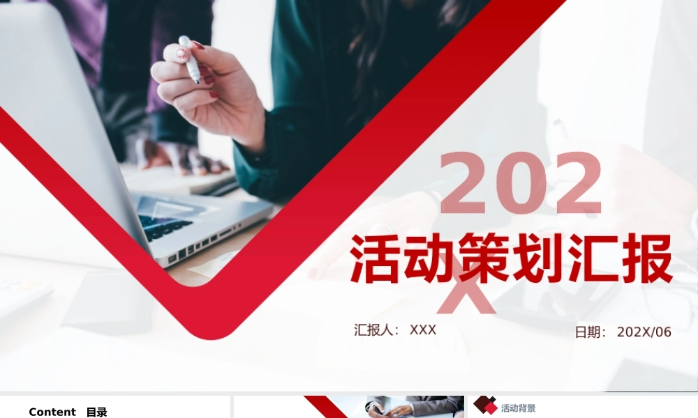 海斯教育 (34)20231230224550.pptx