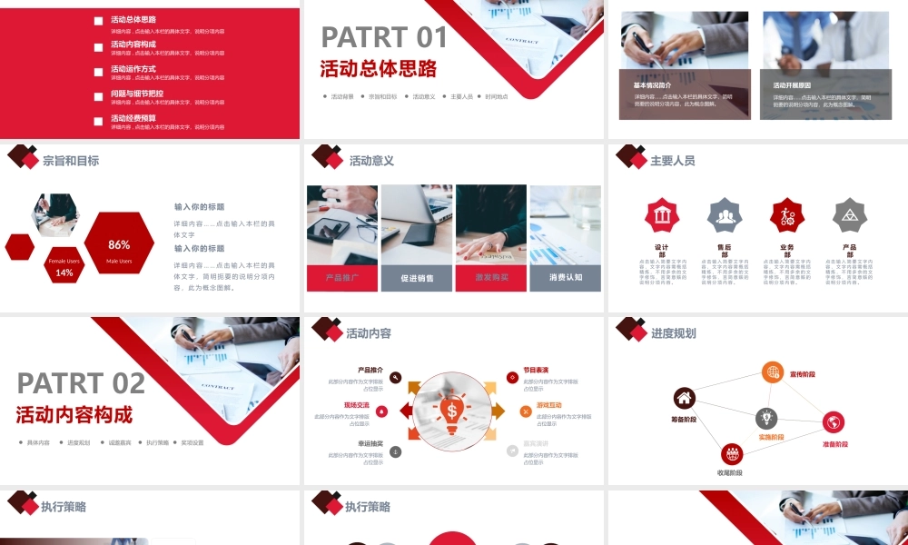 海斯教育 (34)20231230224550.pptx