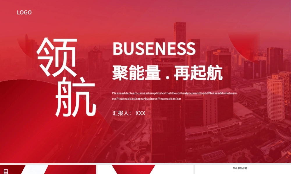 海斯教育 (23)20231230224550.pptx