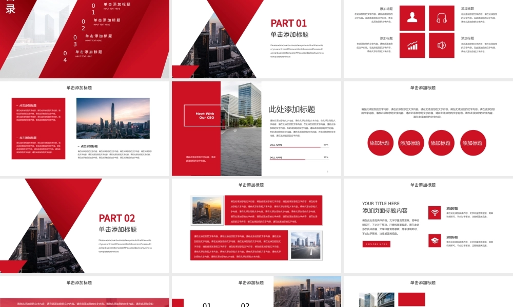 海斯教育 (23)20231230224550.pptx