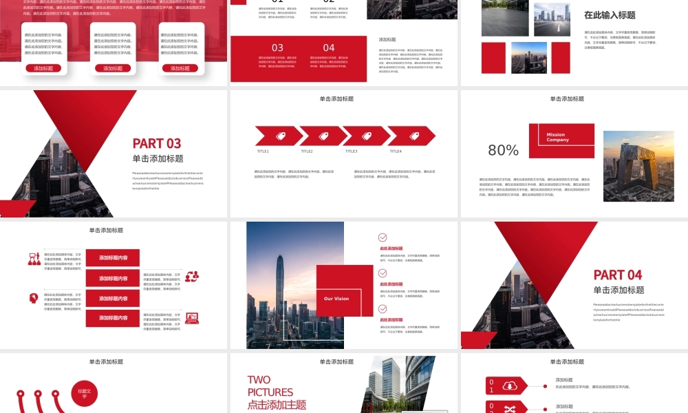 海斯教育 (23)20231230224550.pptx