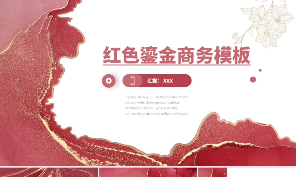 海斯教育 (37)20231230224550.pptx