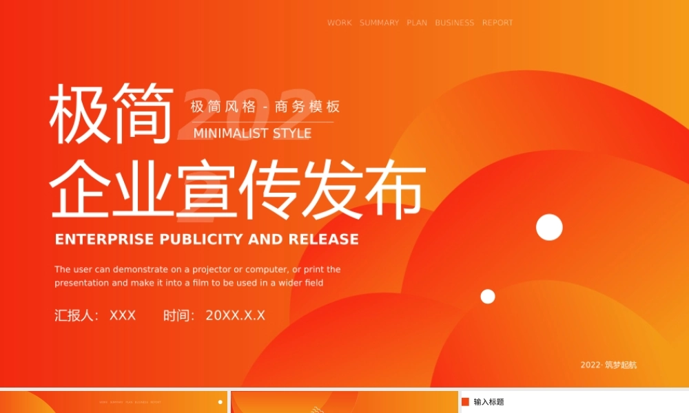 海斯教育 (26)20231230224550.pptx