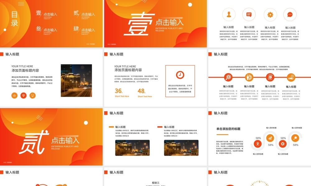 海斯教育 (26)20231230224550.pptx