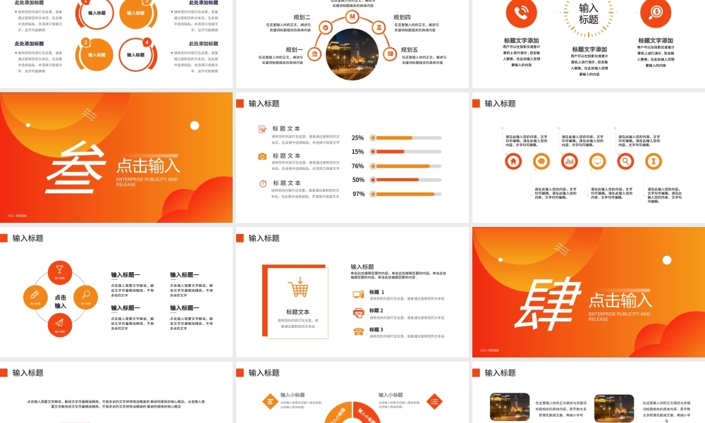 海斯教育 (26)20231230224550.pptx