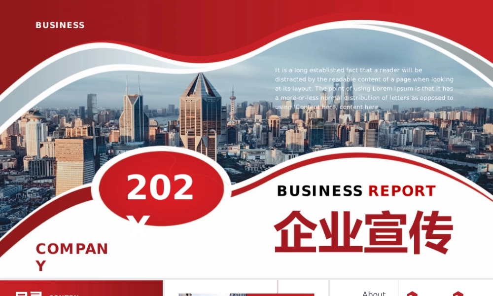 海斯教育 (30)20231230224550.pptx