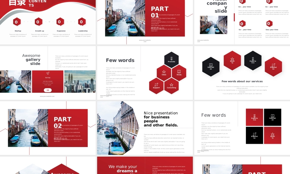 海斯教育 (30)20231230224550.pptx