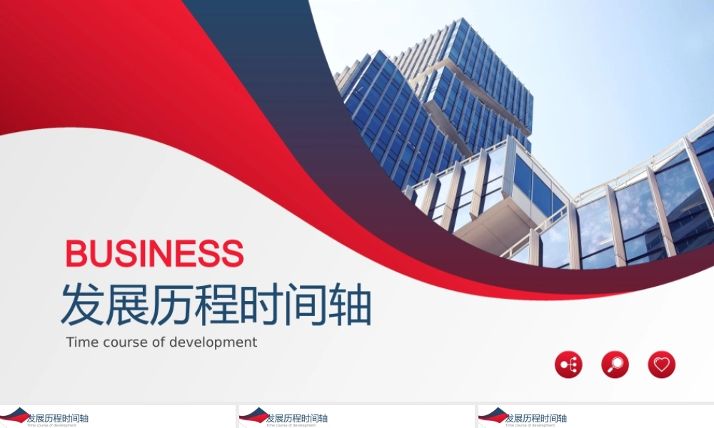 海斯教育 (28)20231230224550.pptx