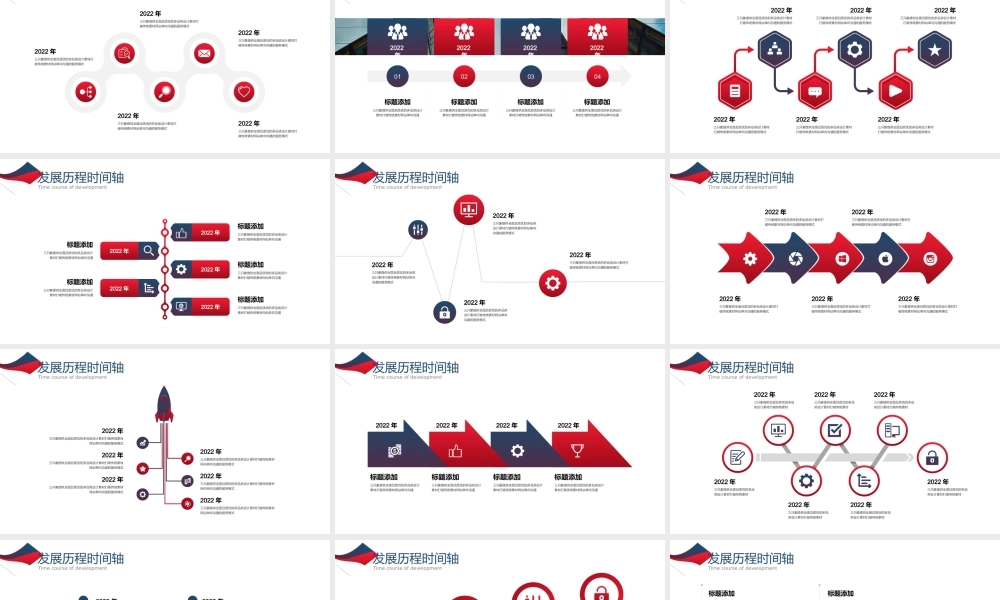 海斯教育 (28)20231230224550.pptx